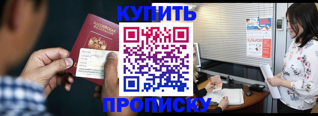 форма 3 в Нарткале