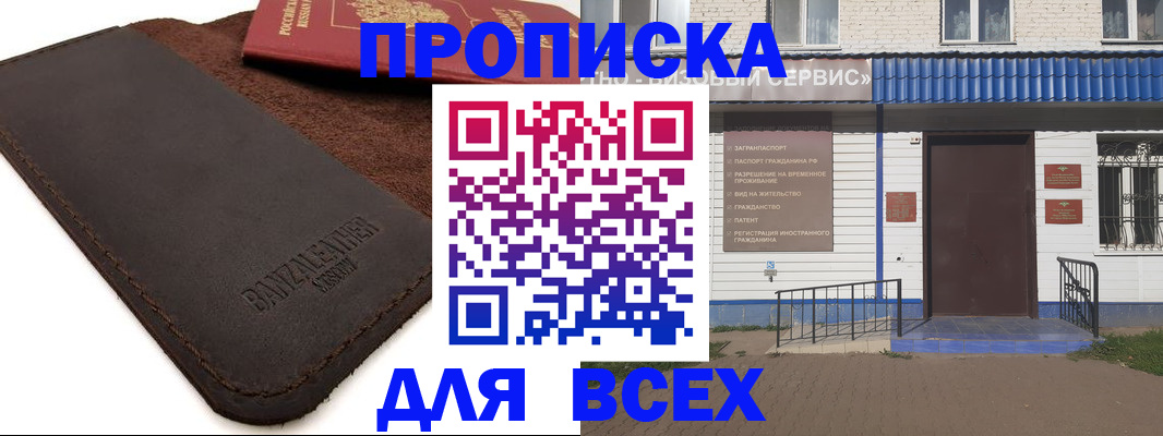 регистрация для дет. сада в Нарткале