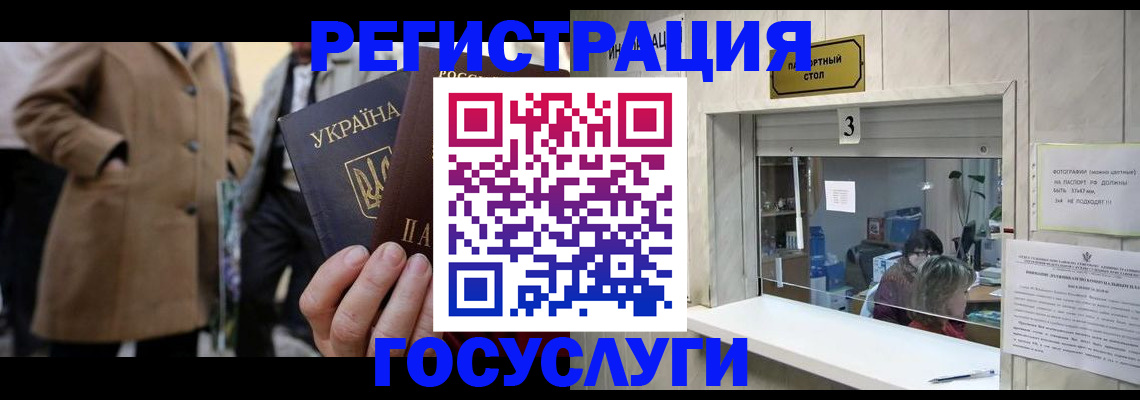 прописка штамп в Нарткале