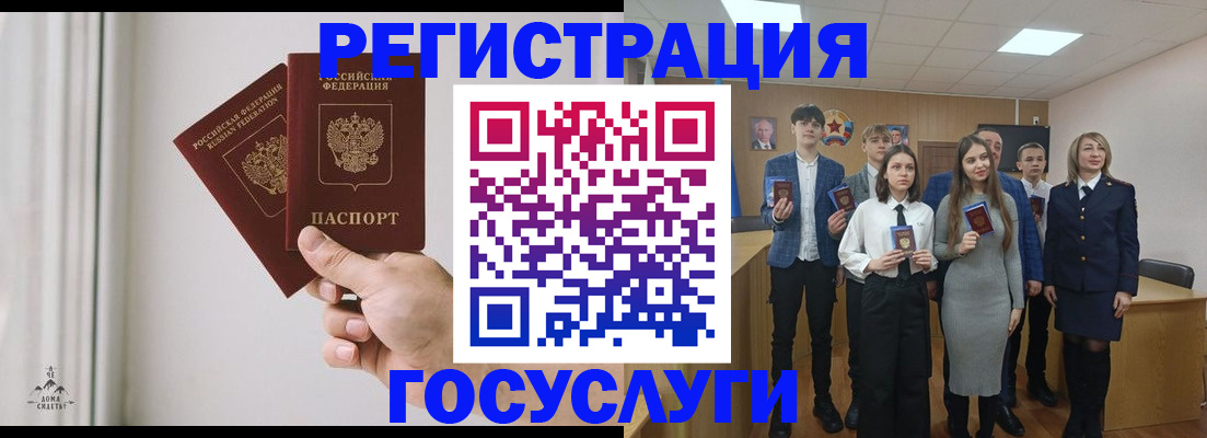 временная регистрация гарантия в Нарткале