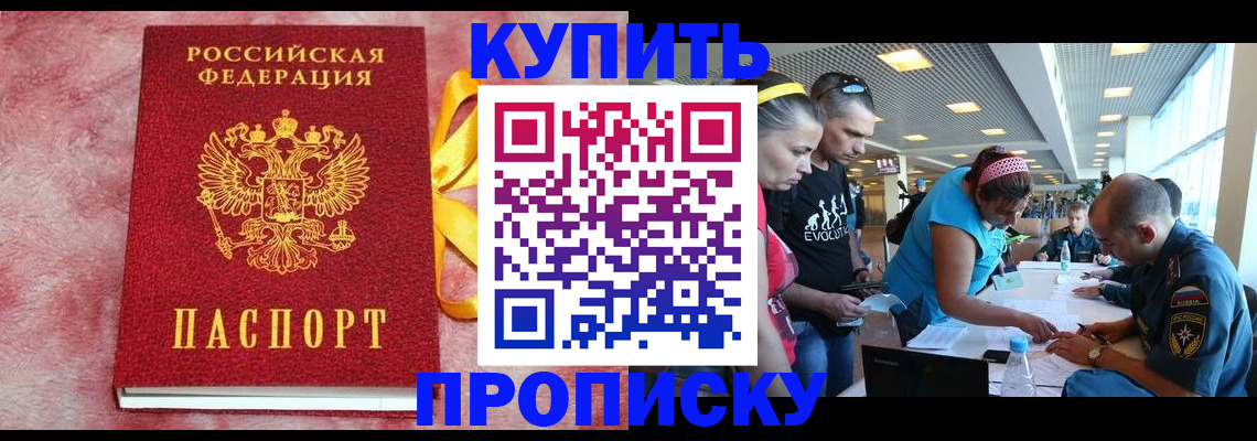 форма 3 в Нарткале